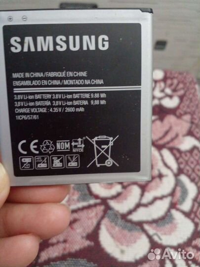 Батарея для телефона