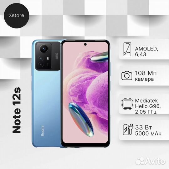 Xiaomi Redmi Note 12S, 6/128 ГБ