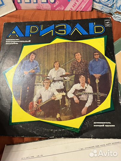 Виниловые пластинки