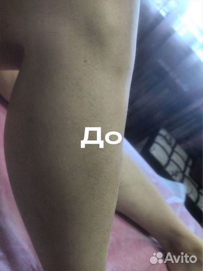 Шугаринг/депиляция