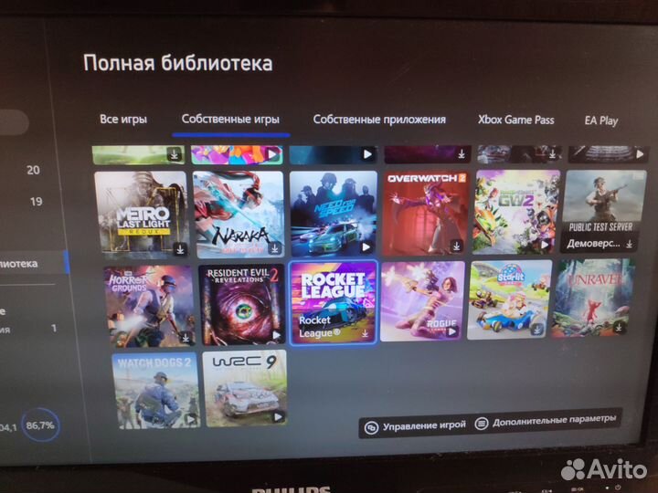 Xbox one x