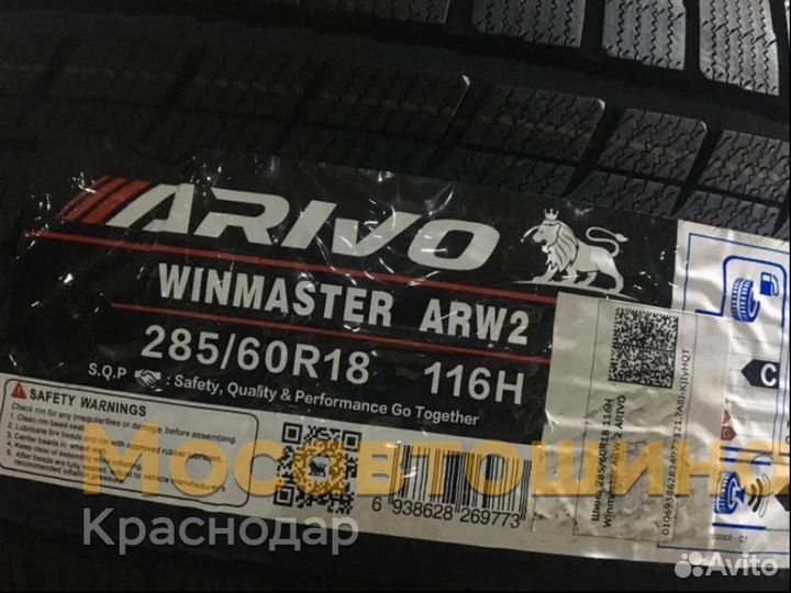Arivo Winmaster ARW2 285/60 R18 116H