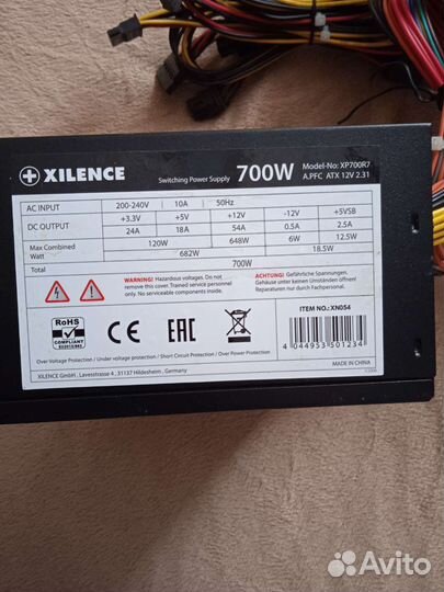 Блок питание на 700w