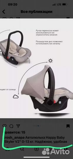 Люлька переноска для новорожденных