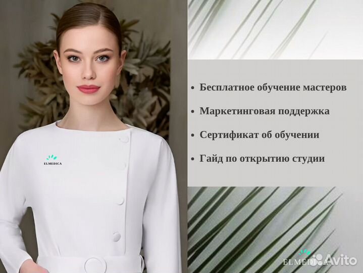Диодный лазер MaxPlus2000lu 2025 г гарантия