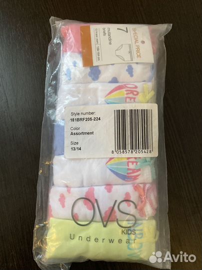 Белье подростковое