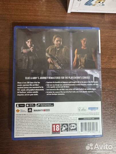 The last of us 2 remastered ps5