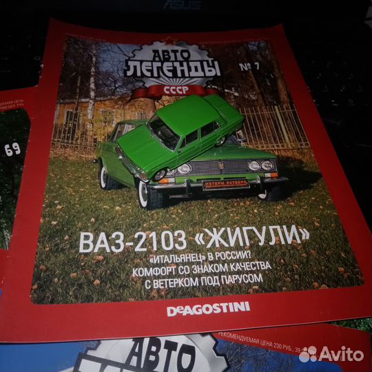Ваз 2103 1:43