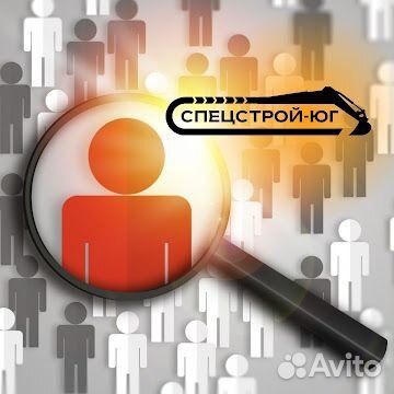 Машинист экскаватора погрузчика г. Симферополь