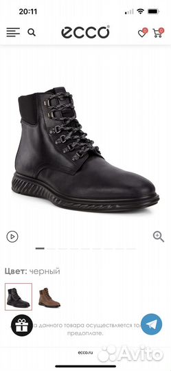 Ecco новые Ботинки, 42 р, демисезонные
