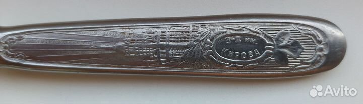 Вилка коллекционная СССР сталинская высотка з-д Ки