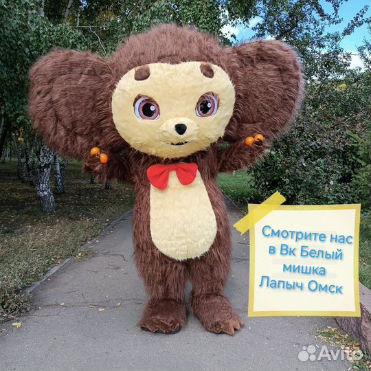 Ростовые куклы. Белый медведь,Чебурашка,Панда,Пупс