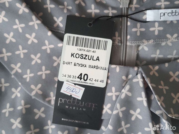 Блуза женская