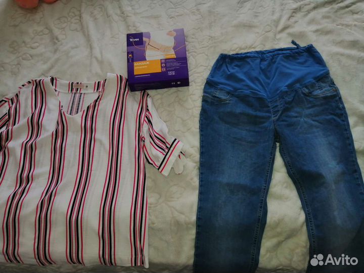 Вещи для беременных