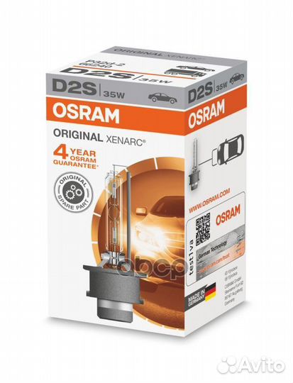 Лампа газоразрядная D2S 66240 Osram