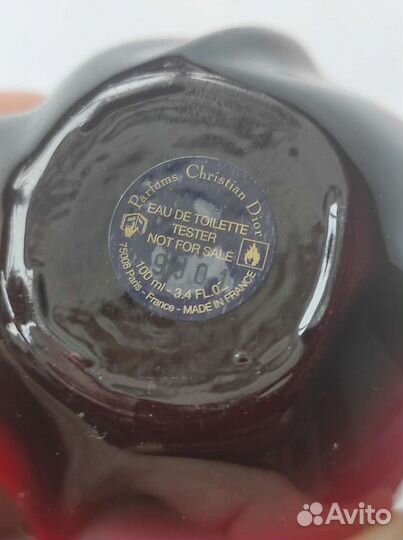 Christian Dior Hypnotic Poison оригинал