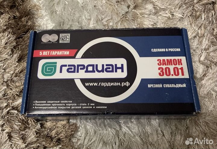 Дверной врезной замок Gardian 30.01. Сост. отл