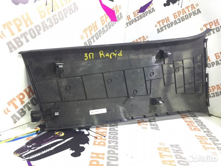 Шкода Рапид Накладка стойки задней правой