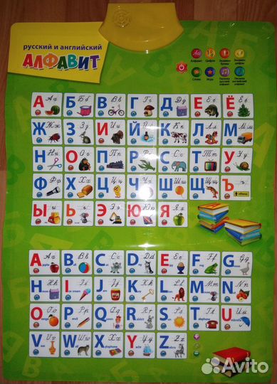 Говорящие плакаты новые (сказки, алфавит и др.)