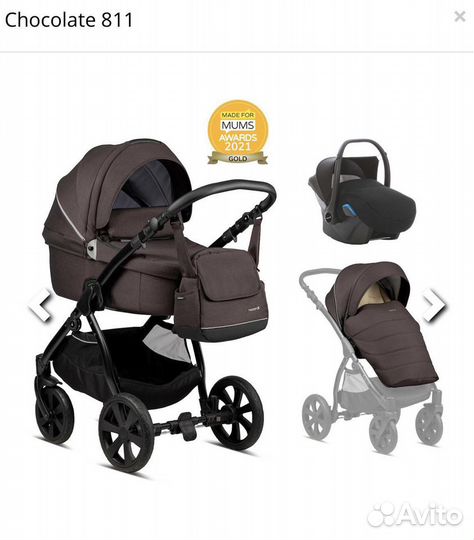Коляска 3 в 1
