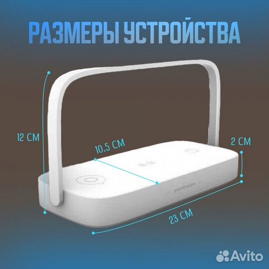 Беспроводная зарядка 3 в 1 для iPhone