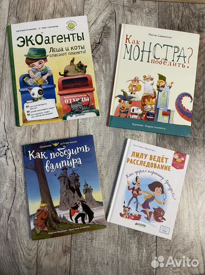 Детские книги и пособия