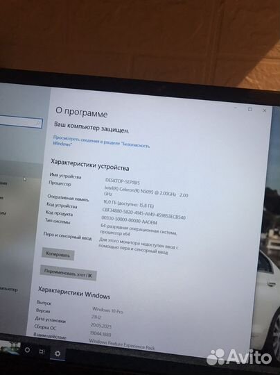 Ноутбук новый