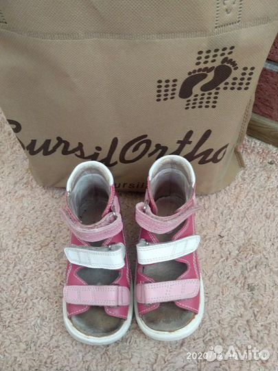 Сандалии ортопедические