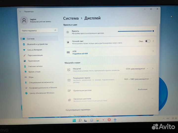 Игровой Ноутбук i3 GT 110MX HDD IPS FHD