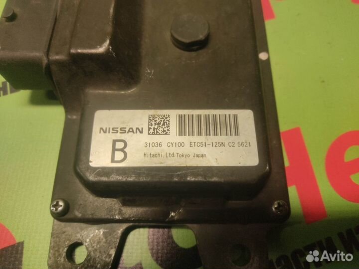 Блок управления АКПП nissan serena NC25 MR20DE