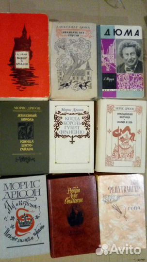 Книги СССР приключения, романы, фантастика