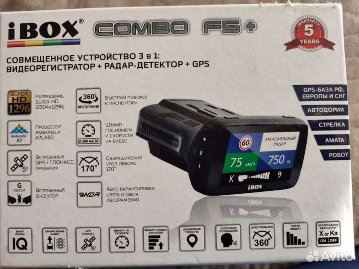 Автомобильный видеорегистратор+ радар-детектор
