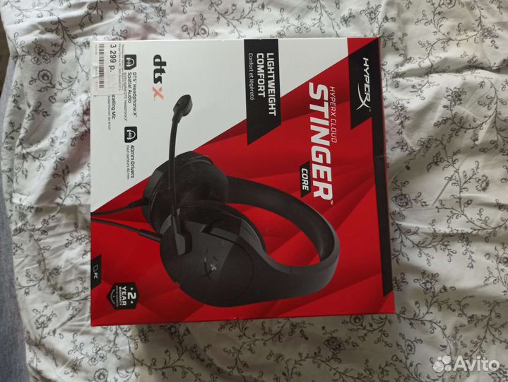 HyperX Cloud stinger core