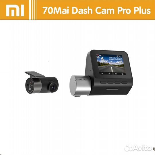 Видеорегистратор Xiaomi 70Mai Dash Cam A500S (EU)