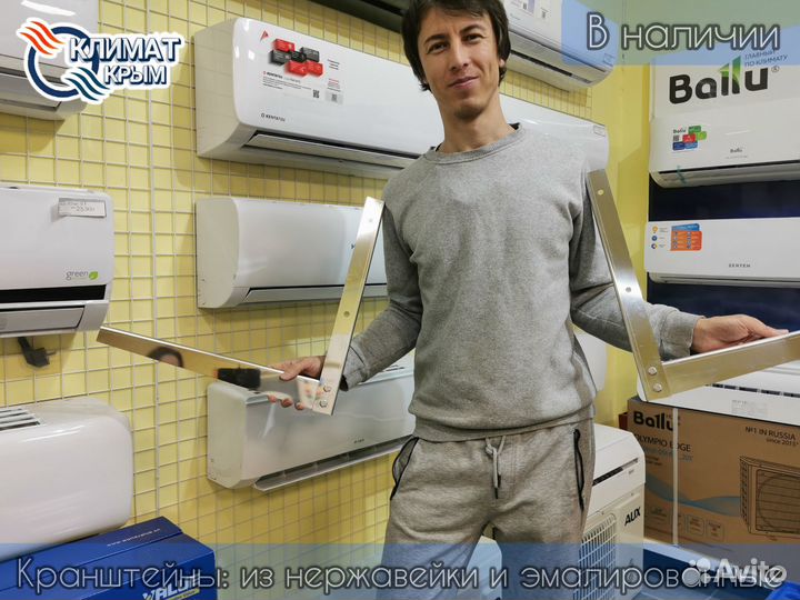 Кондиционер. Сплит система