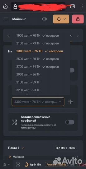 Antminer s19 90th 88 чипов