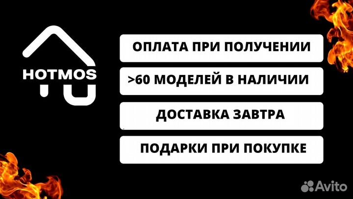 Мангал с печью