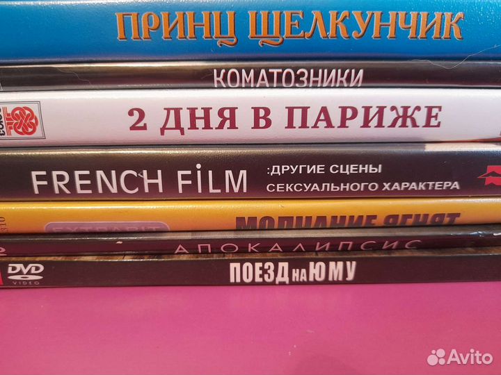 Двд диски фильмы, DVD кино, драма, ужасы, комедия
