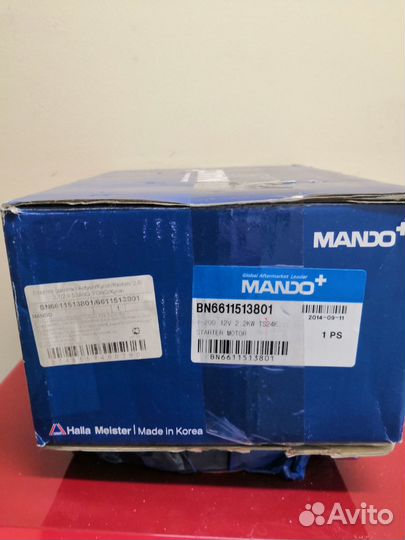 Стартер Rexton, Actyon, Kyron