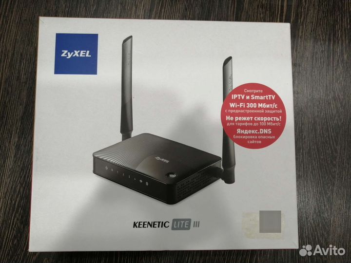 Wifi роутер zyxel keenetic
