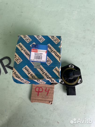 Датчик уровля масла bmw