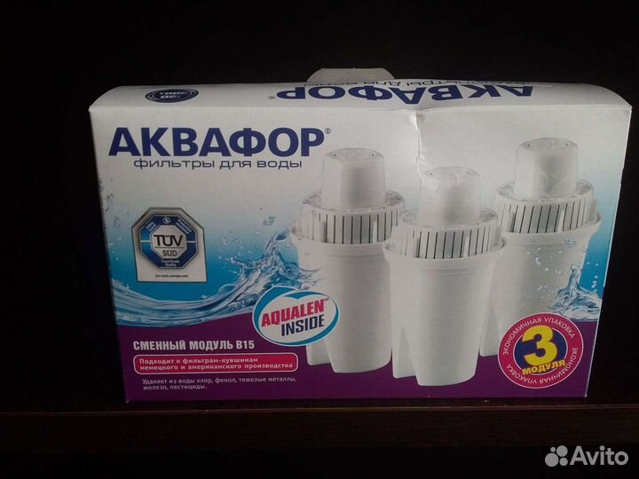 Фильтр для воды аквафор,сменный модуль в15