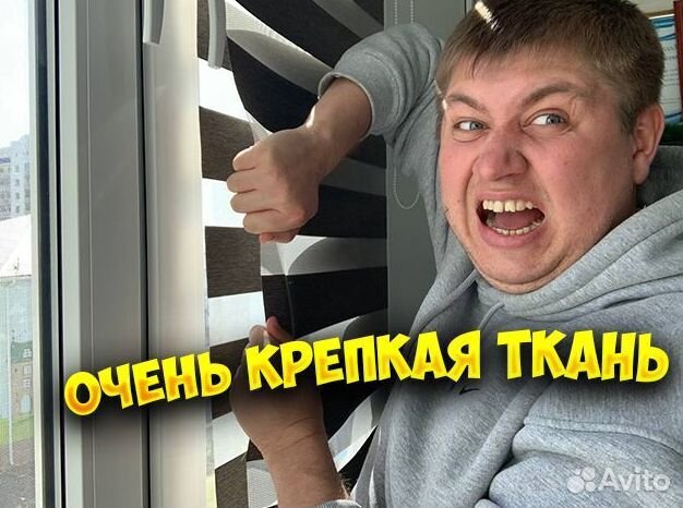 Жалюзи и рулонные шторы