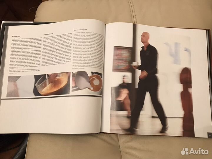 Кофе. Манн Иванов Фербер