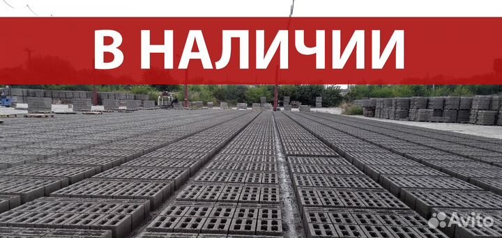 Керамзитоблоки от производителя Сорочинск