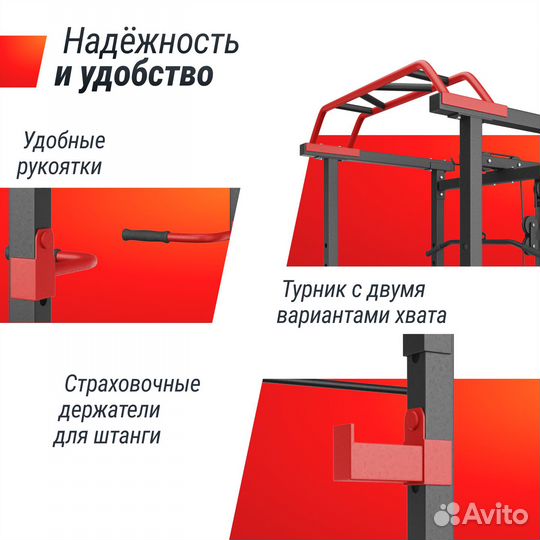 Силовая рама unix Fit многофункциональная с тягой (300 кг)