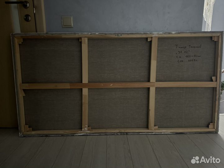 Картина маслом на холсте