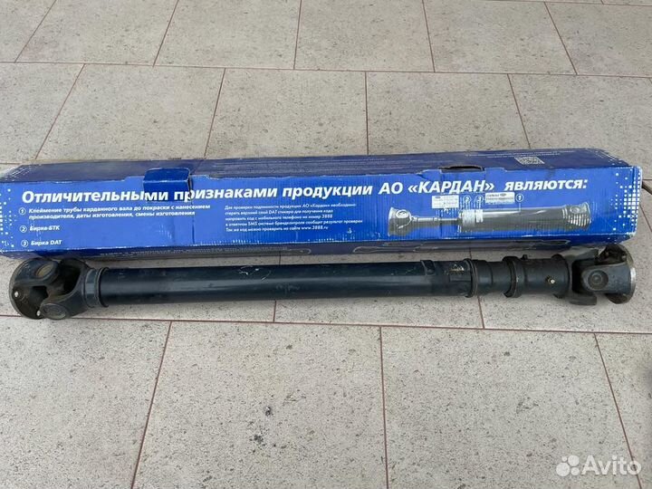 Кардан нива