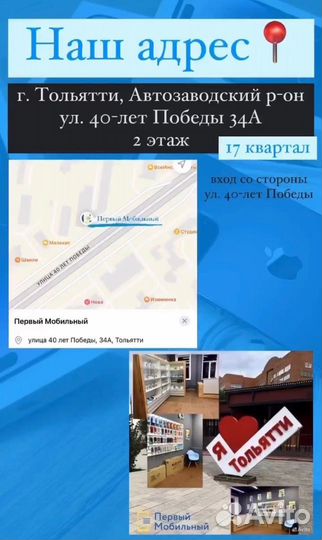 Xiaomi Redmi Note 12, 6/128 ГБ