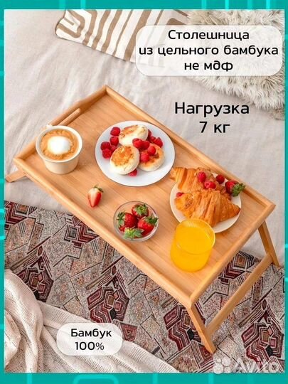 Поднос деревянный